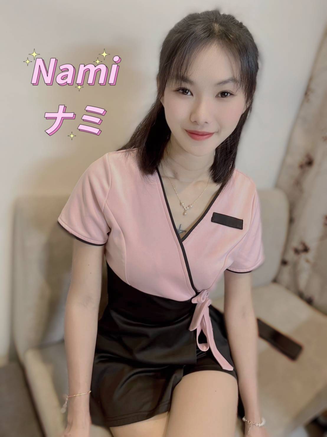 Nami