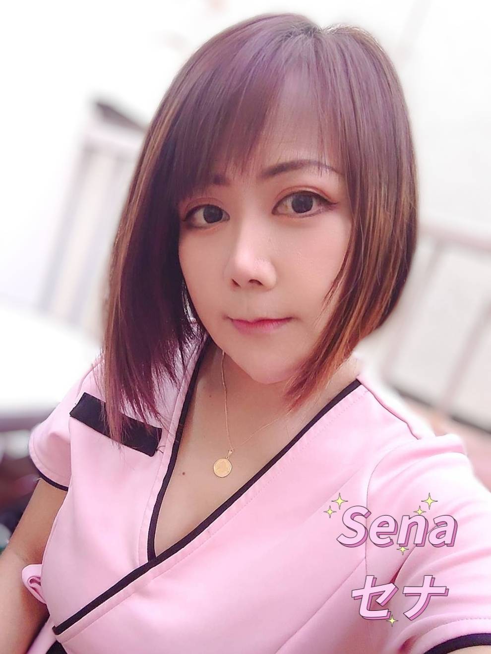 Sena