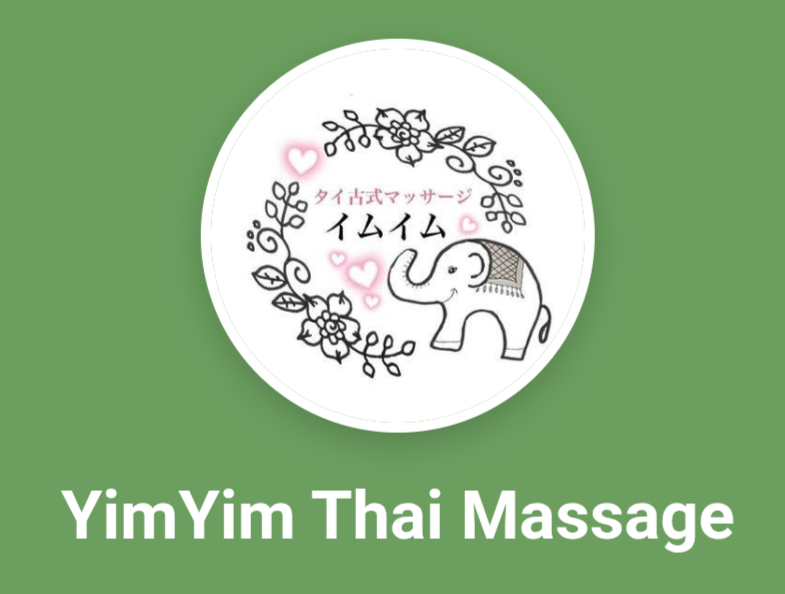 YimYim Thai Massage | イムイムタイマッサージ 上野・御徒町